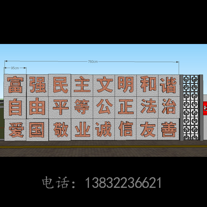 廠家直銷不銹鋼雕塑社會主義核心主義價值觀雕塑